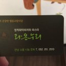 라온세상 이미지