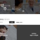 대화마을약국 네이버블로그