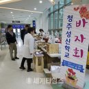 청주성신학교 이미지