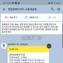 명장텐베이커리배곧점