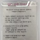 수지스테이25 이미지