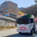 주식회사 천연살균의학처
