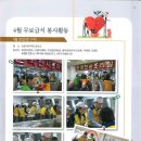 초읍어린이대공원 무료급식소 이미지