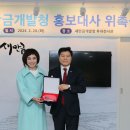 새만금개발청 이미지