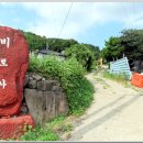 수조경로당 티스토리