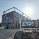 918포차포차