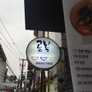 카페베네울산성남점 | 울산 맛집 : 성남동 공복