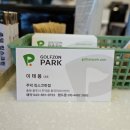 주덕 킹스크린 네이버블로그