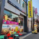 간단하게 점심 한 끼 하기 좋은 여수 공화동닭갈비 한국전통춘천닭갈비