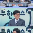 ‘무한도전’ 정준하 “난 11년째 도와주는 사람” 셀프 디스 작렬 이미지