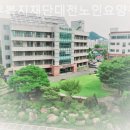 대전노인요양원 | 대전 동구 요양원 선우복지재단대전노인요양원 생활 후기 정리