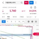 (주)더블유에스아이 이미지