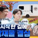 이브자리주 - 세종특별자치시 절재로 154 | 이브자리주