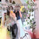 아지트바 | 종로 혼술바 아지트같은 편안한 을지로 미열 주말 방문후기