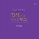도피 이미지