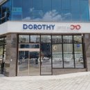 도로시 옵티컬 이미지