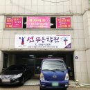 선무용학원 이미지