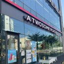 투썸플레이스도안수변공원점