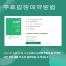 (주)명보환경 이미지