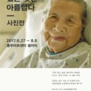 (주)엠디인사이트