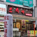 소육백 이미지