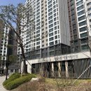 과천푸르지오써밋 경로당 네이버블로그