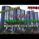부동산임대김은숙 이미지