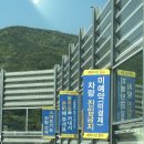 사천자동차종합검사소 | 여수 한국교통안전공단 자동차검사소 예약, 가격, 종합검사 후기 기록