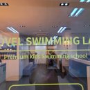 노블스위밍랩(마산점) 이미지