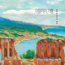 세계 그림책 문학기행 이미지