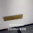 랑랑피어싱