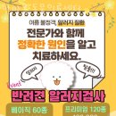 한마음동물병원 이미지