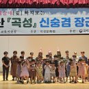 곡성-215 연합뉴스