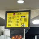 하대동190 이미지