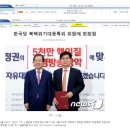 Re: 대선테마주 홍준표대장주 이미지