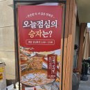 태동장어 이미지