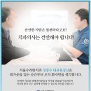 정광수치과의원 네이버블로그