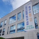 남대전등기소 앞 네이버블로그