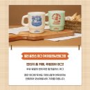 컴포즈커피 파주야당점 | 컴포즈커피 한정판 신상 굿즈 출시! | 주토피아 텀블러 언박싱 후기