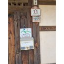 신창댁별채 이미지