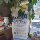 성균관한의원 이미지