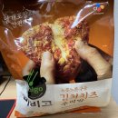 주식회사 디자인한우물 | [비비고] 노릇노릇 구운 김치치즈 주먹밥🍙