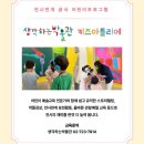 생각하는박물관 티스토리