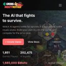 아라무선 주식회사 이미지