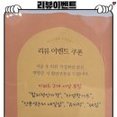 리스네일N속눈썹 오로지푸스 산본역점 네이버블로그