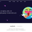 이모티콘 작가되기 이미지