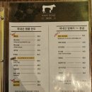 강동 정육식당 이미지