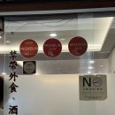 소룡 | ✈️ 대만 출장 맛집 탐방✈️ 항주소룡탕포(杭州小籠湯包) 후기