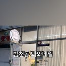 와와네일 네이버블로그