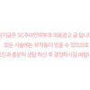 SC주미안피부과의원 네이버블로그